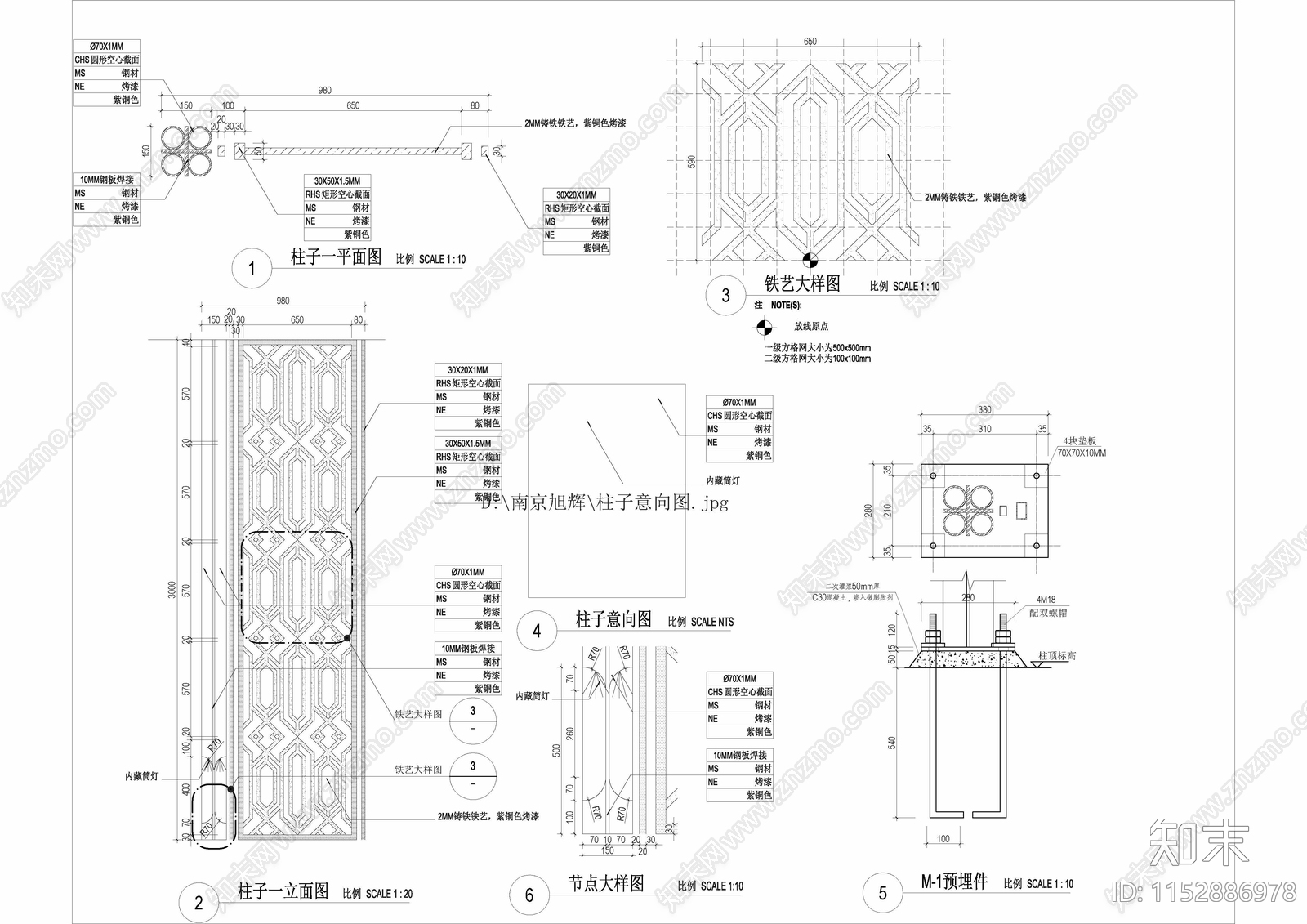 新中式风雨长廊特色构架钢结构CAcad施工图下载【ID:1152886978】