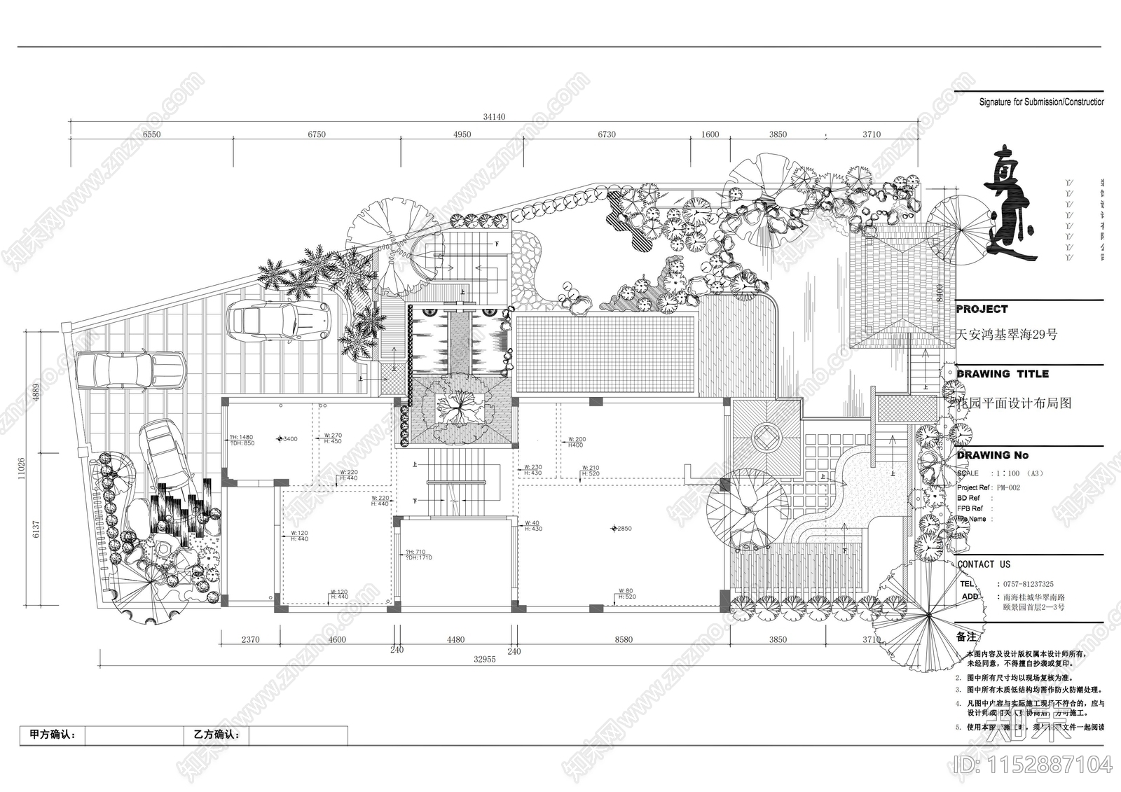 花园景观平面设计图施工图下载【ID:1152887104】