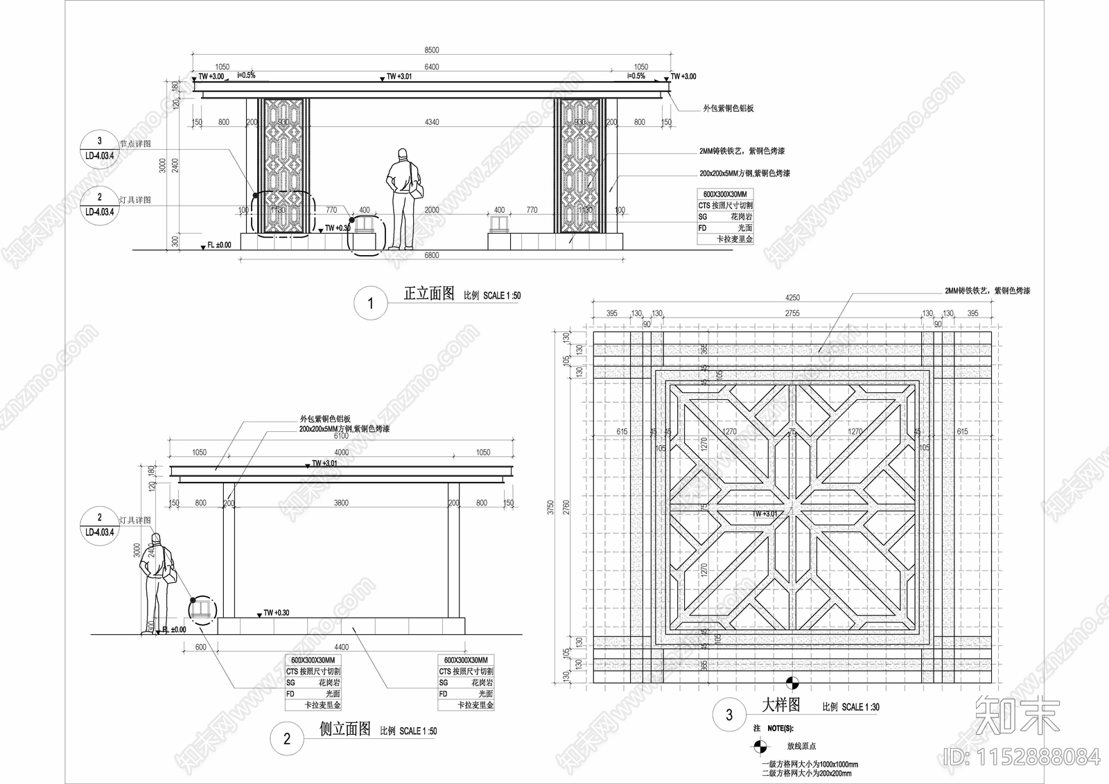 新中式亭子特色构架钢结构CADcad施工图下载【ID:1152888084】