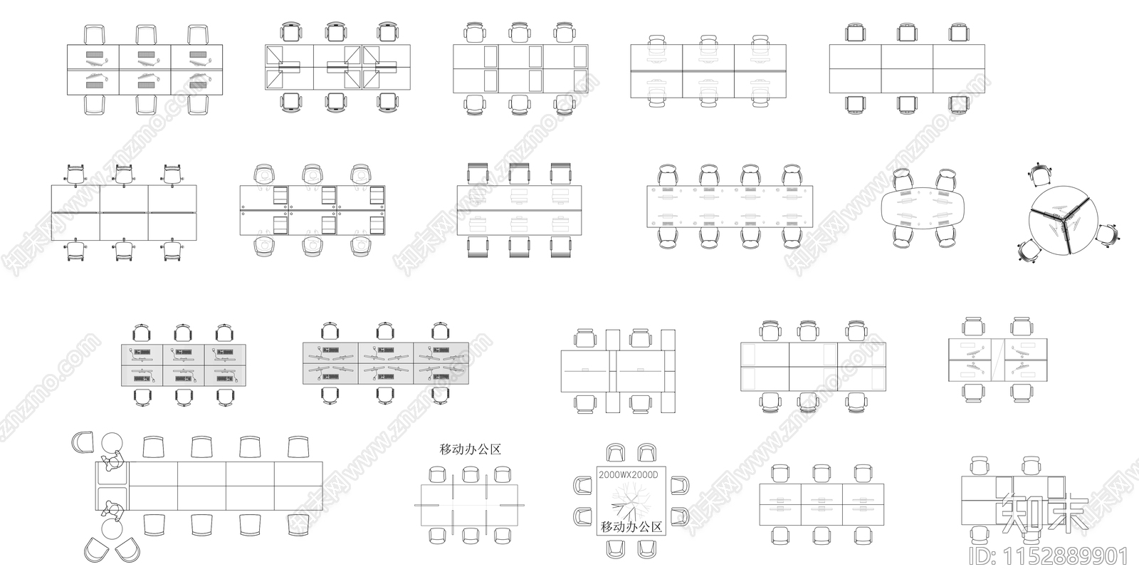 办公空间办公桌员工桌椅模块图库施工图下载【ID:1152889901】