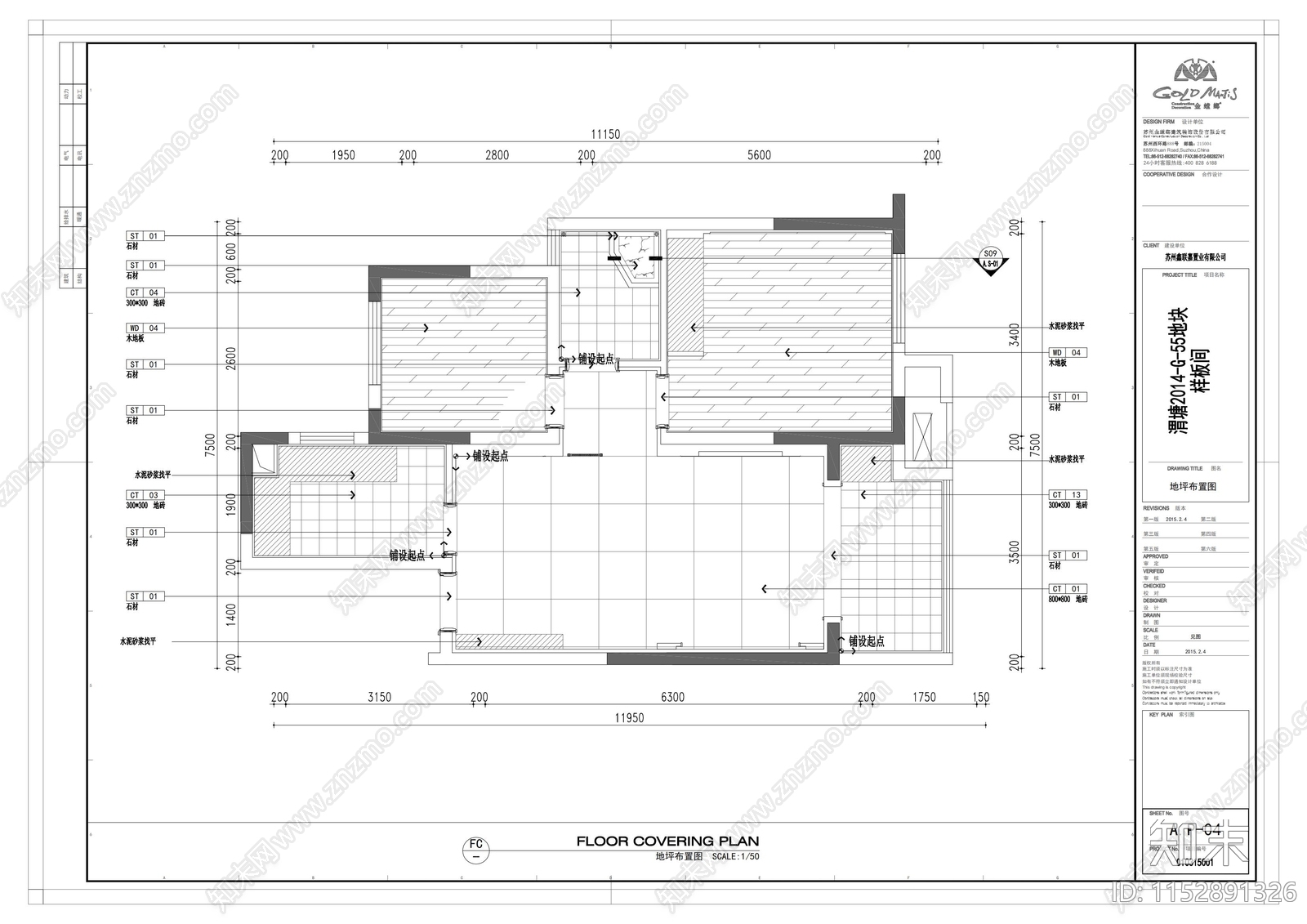 85平平层cad施工图下载【ID:1152891326】