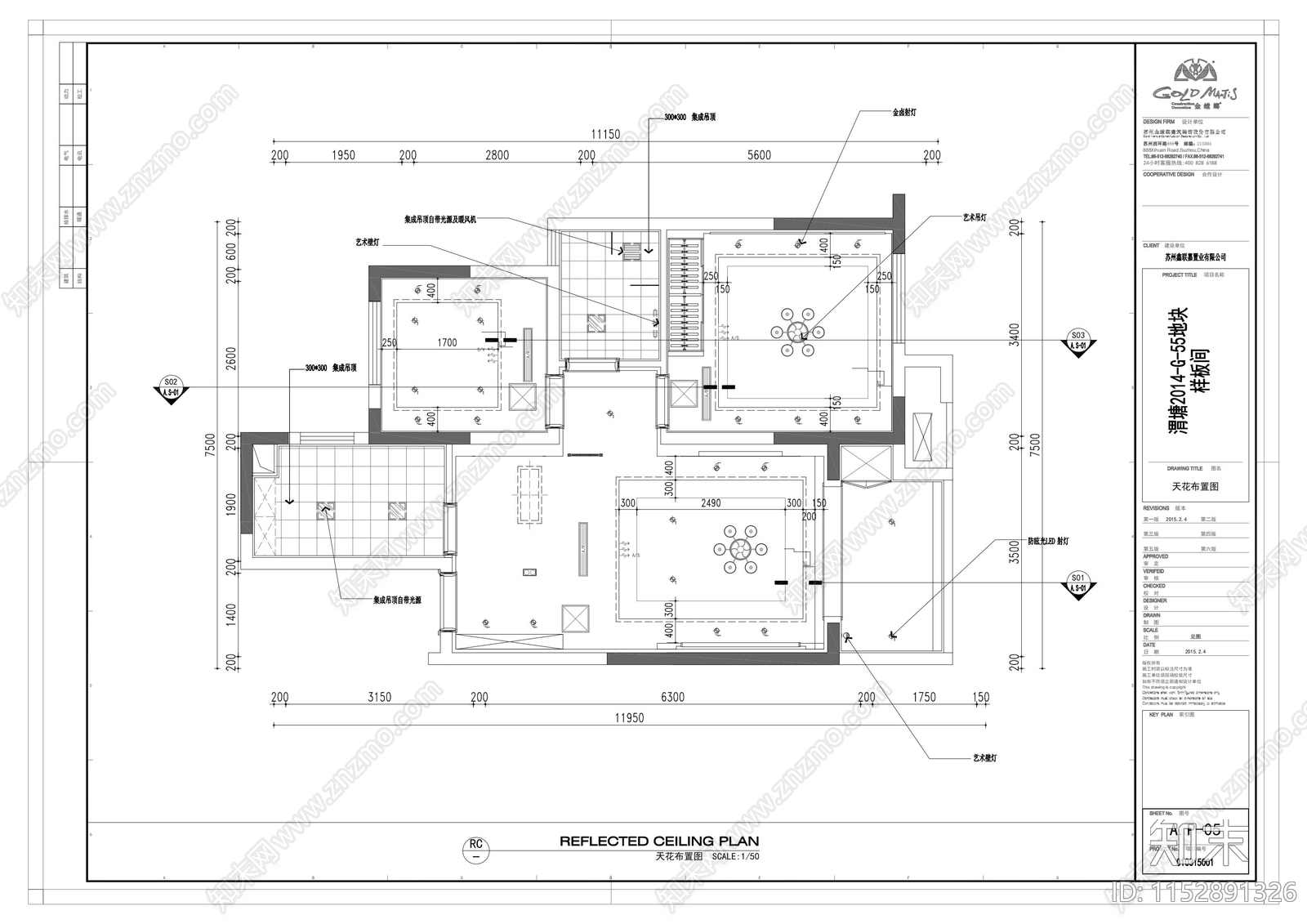 85平平层cad施工图下载【ID:1152891326】