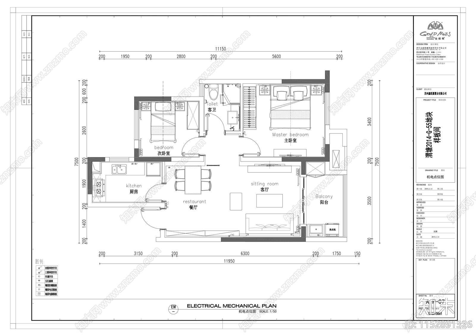 85平平层cad施工图下载【ID:1152891326】