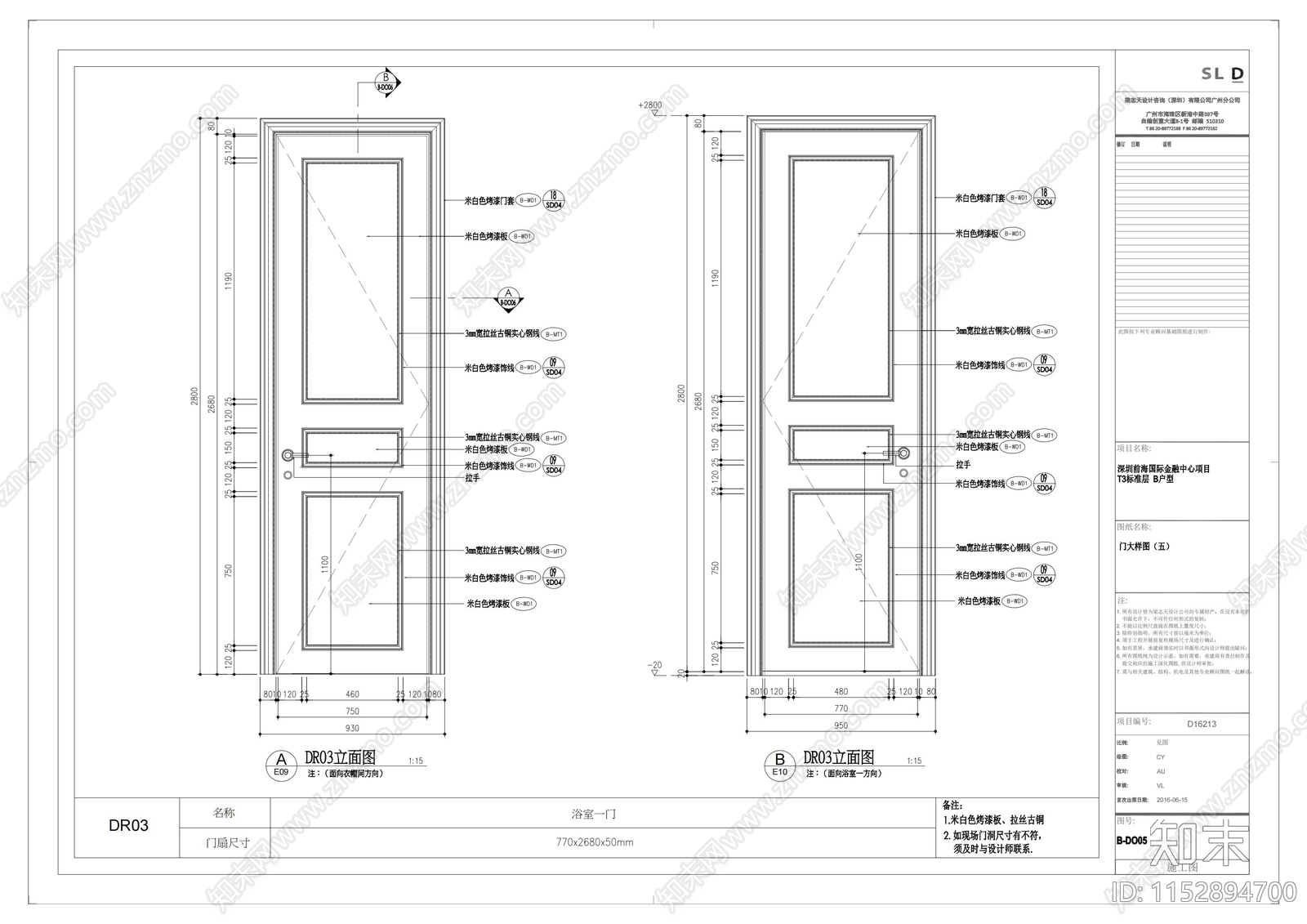 欧式门节点大样图施工图下载【ID:1152894700】