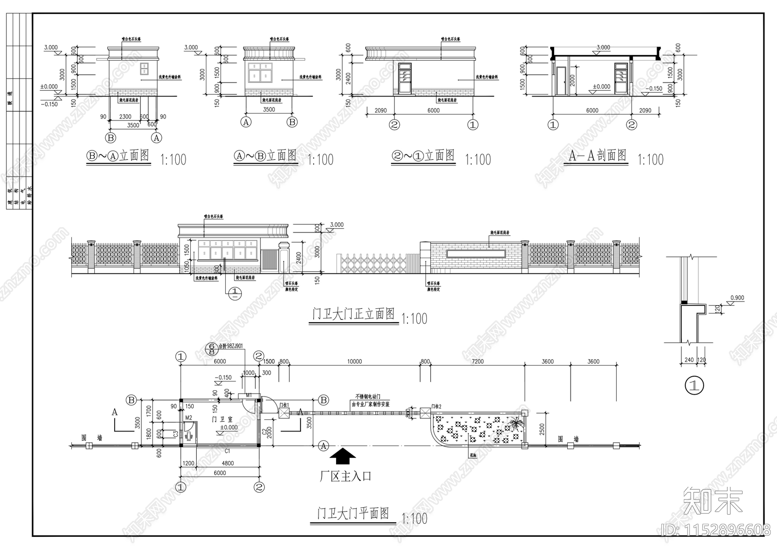 厂区围墙大门建筑施工图下载【ID:1152896608】