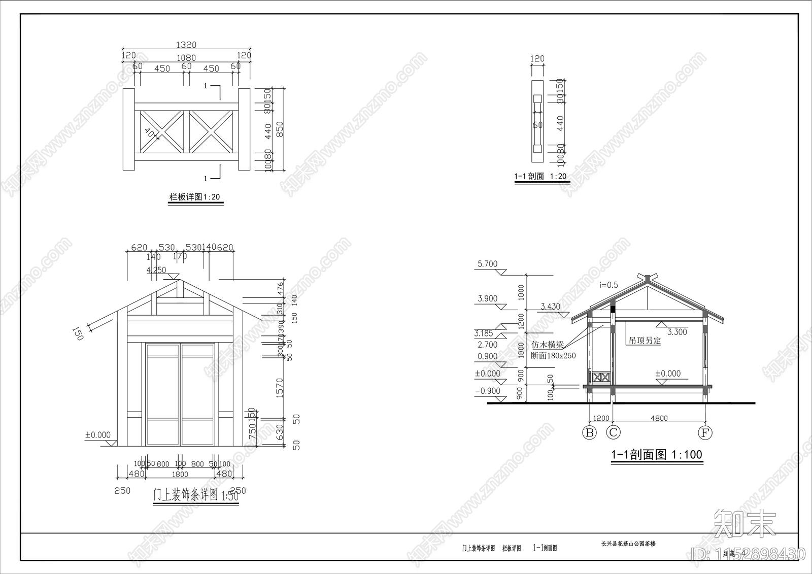 公园茶室建筑cad施工图下载【ID:1152898430】