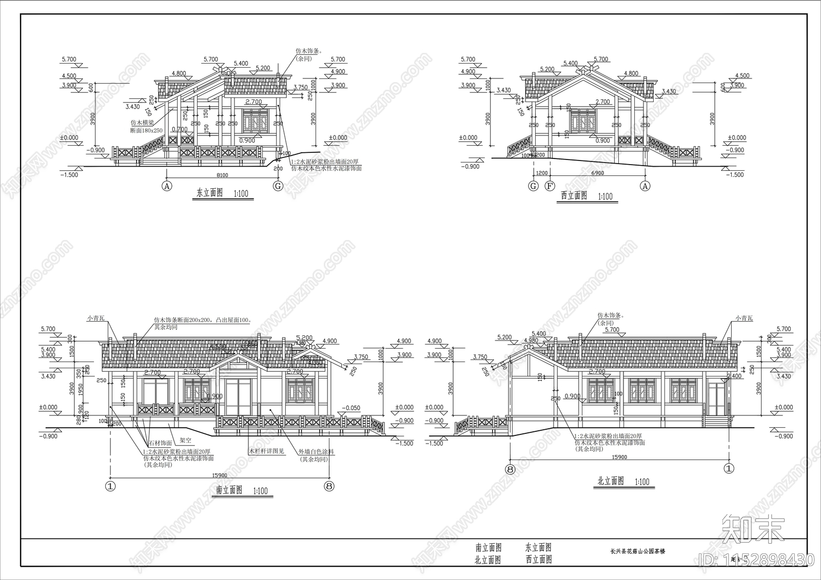 公园茶室建筑cad施工图下载【ID:1152898430】