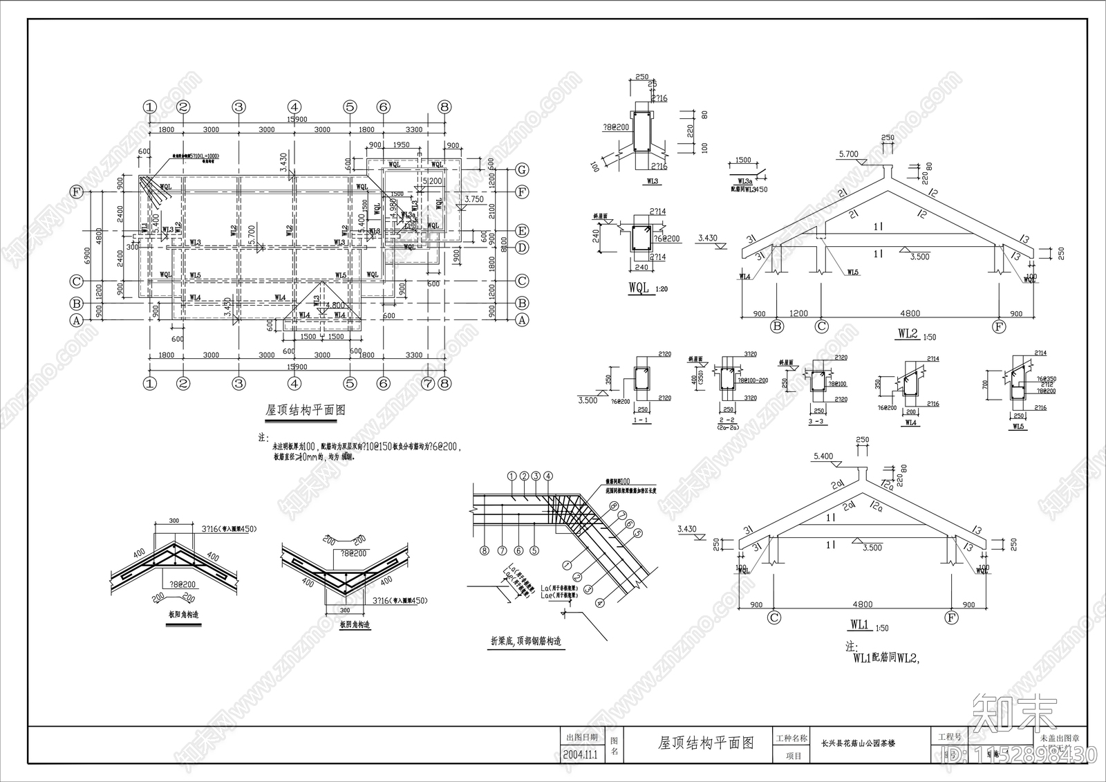 公园茶室建筑cad施工图下载【ID:1152898430】