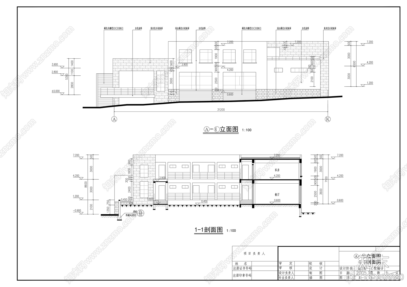 接待中心建筑cad施工图下载【ID:1152898880】
