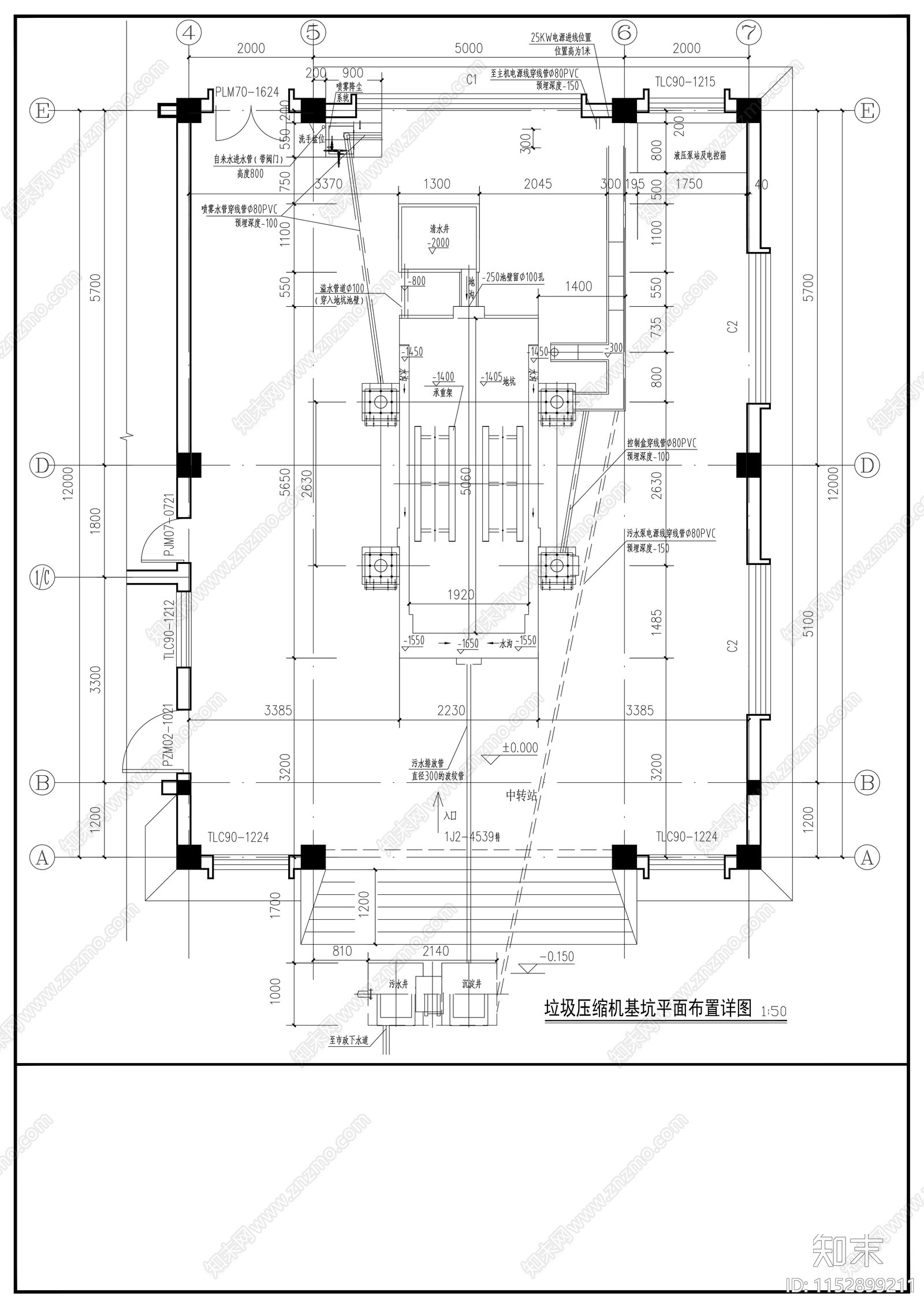 生活垃圾中转站建筑施工套图cad施工图下载【ID:1152899211】