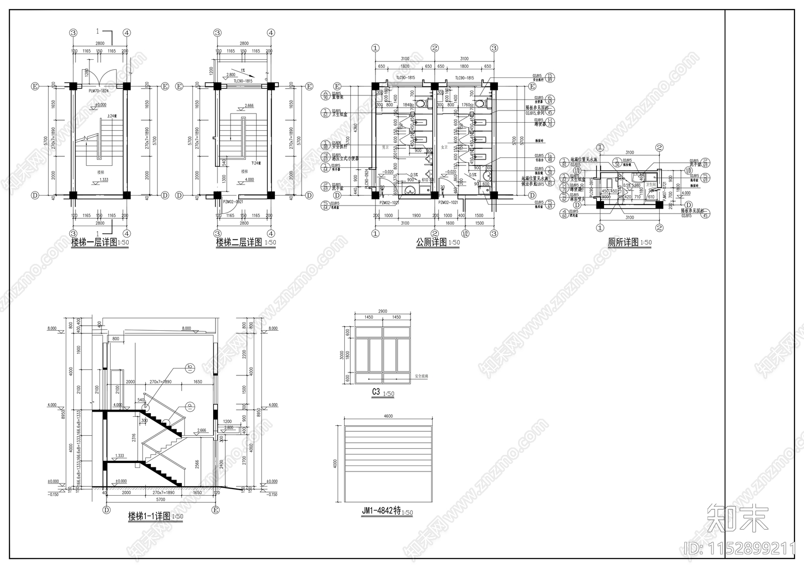 生活垃圾中转站建筑施工套图cad施工图下载【ID:1152899211】