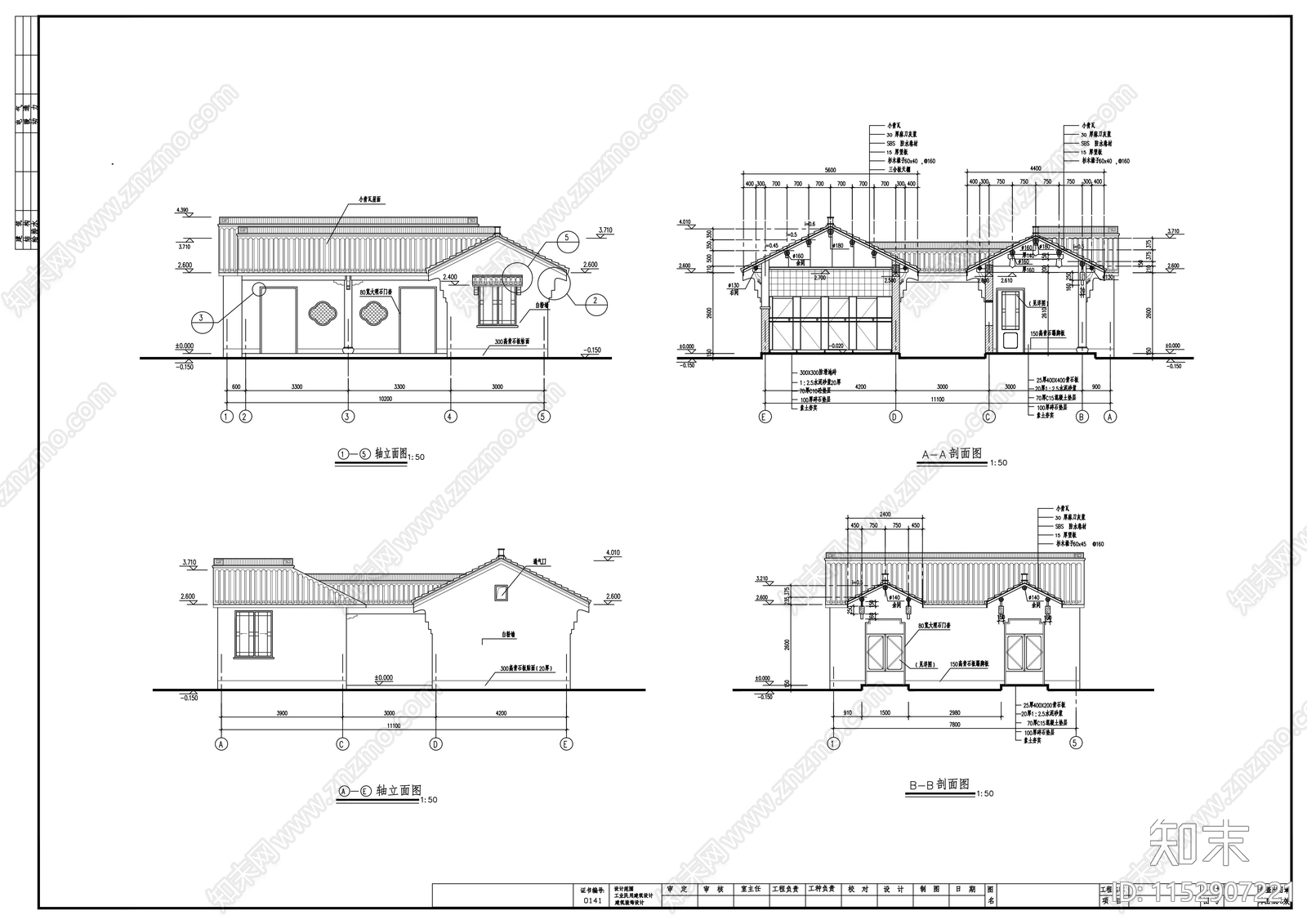 仿古厕所整套图纸施工图下载【ID:1152907221】