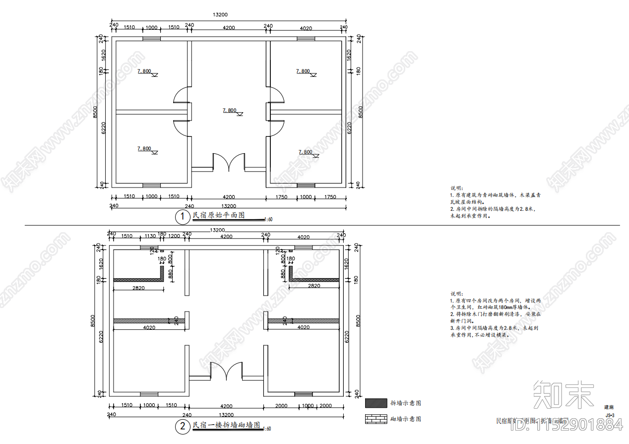 民宿建筑cad施工图下载【ID:1152901884】