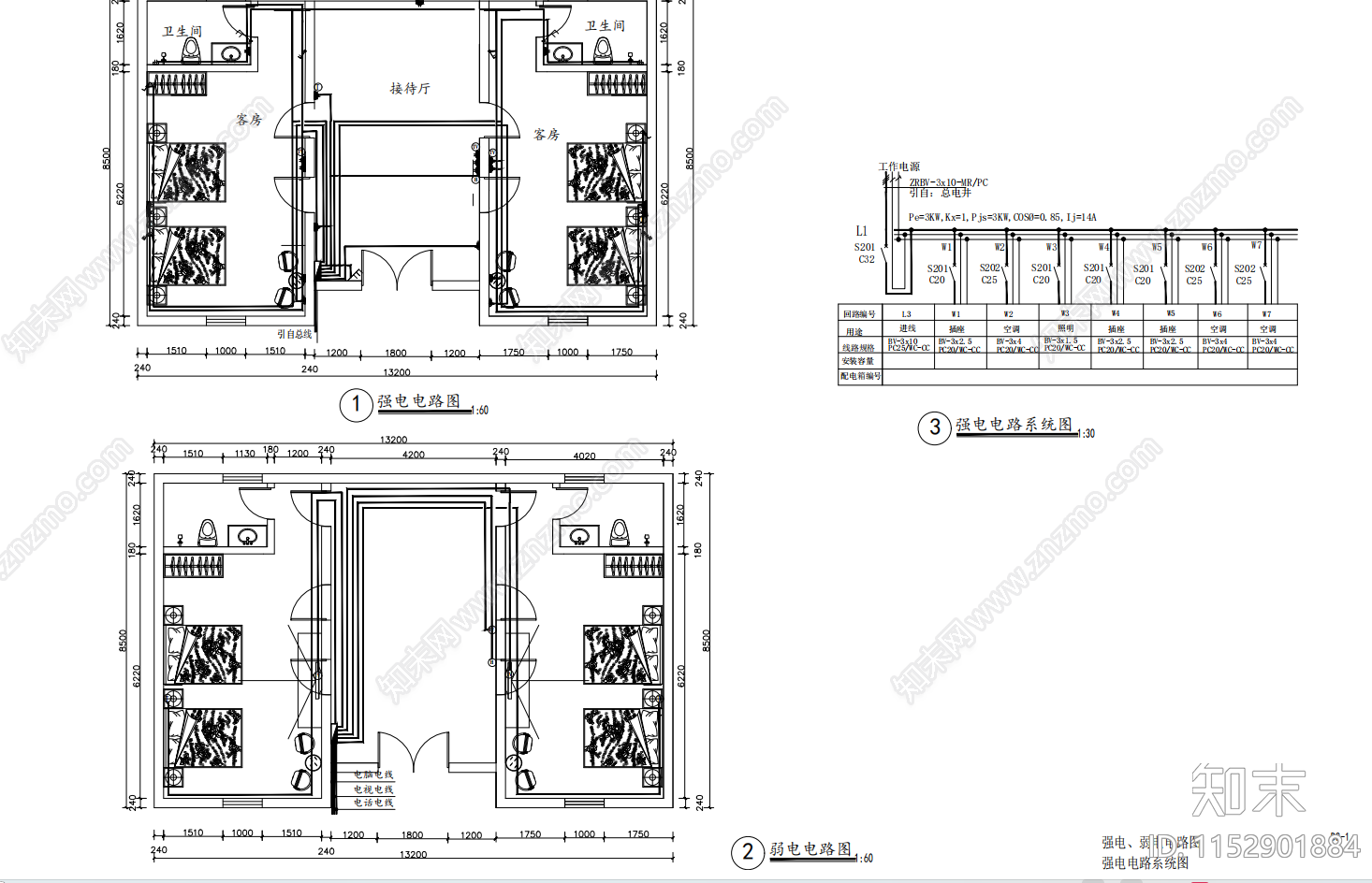 民宿建筑cad施工图下载【ID:1152901884】