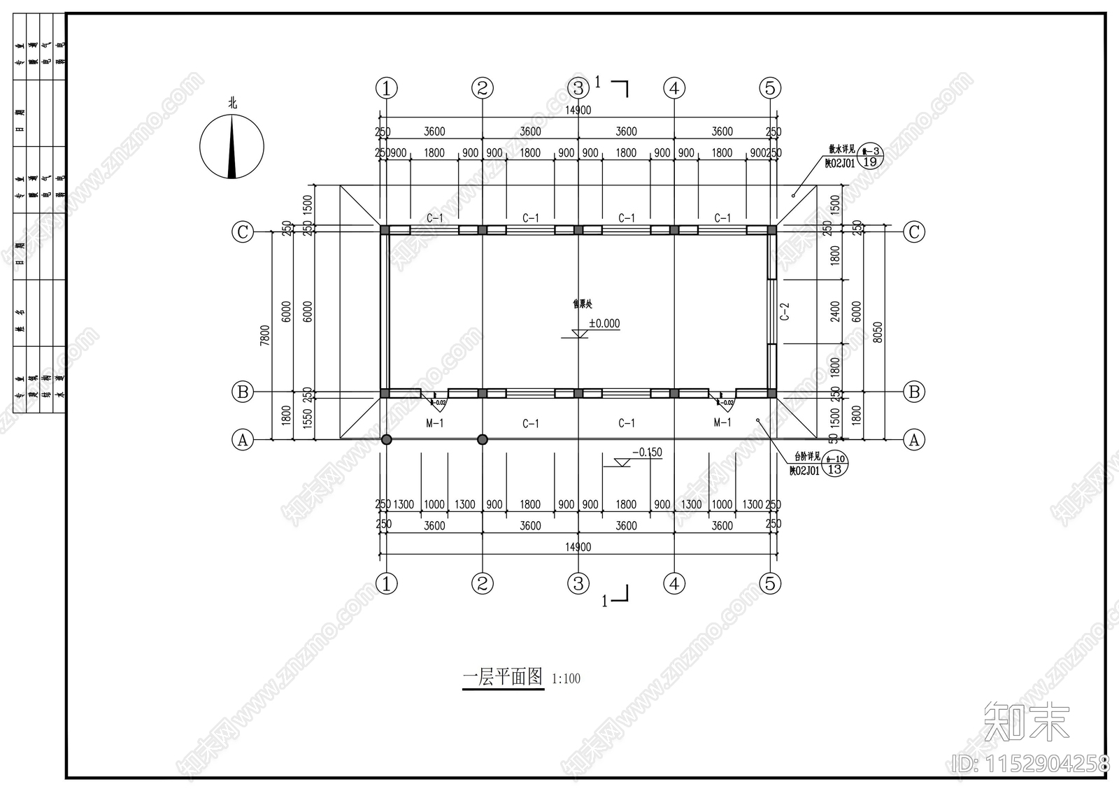 森林公园售票处大门建筑方案图cad施工图下载【ID:1152904258】