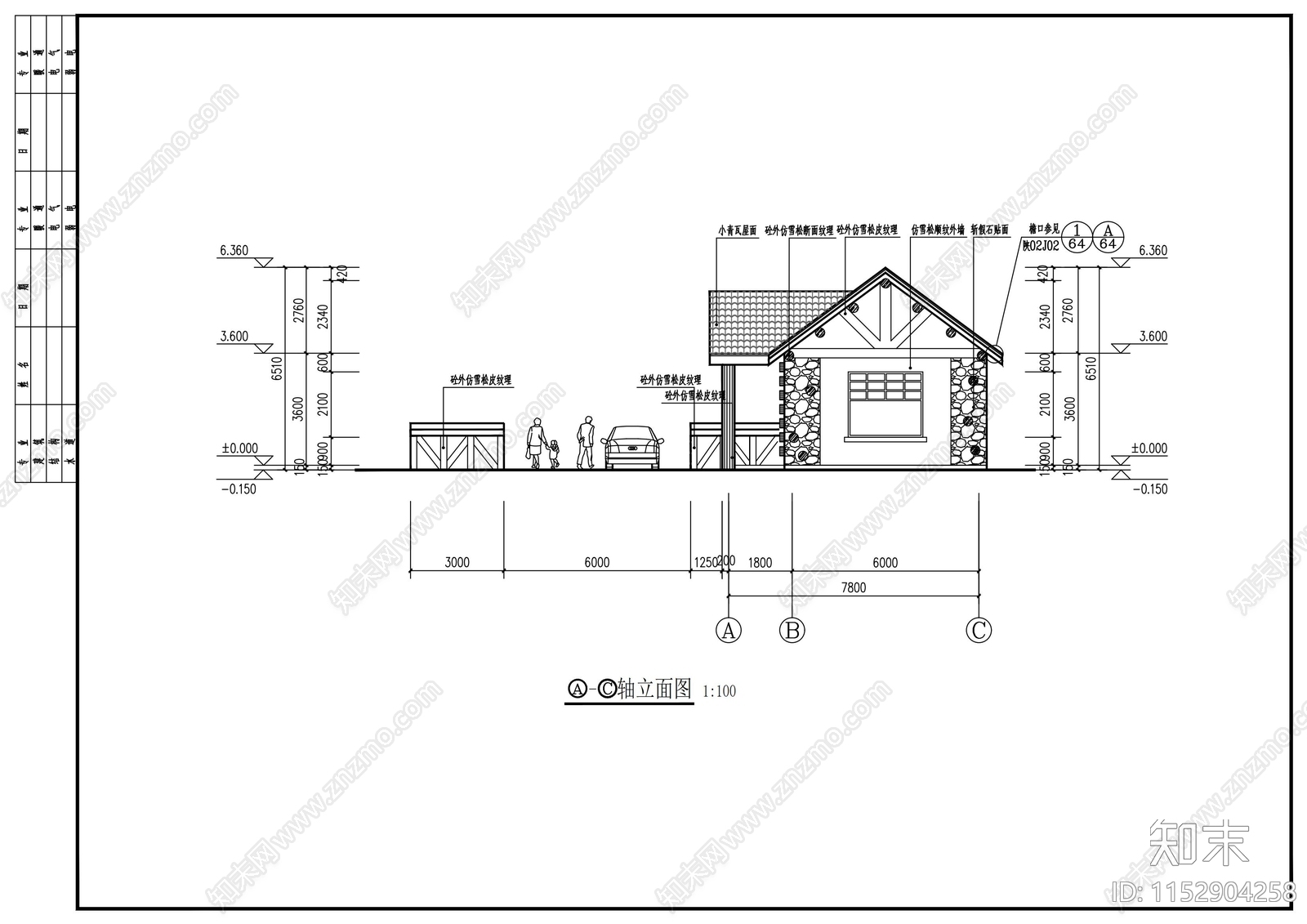 森林公园售票处大门建筑方案图cad施工图下载【ID:1152904258】