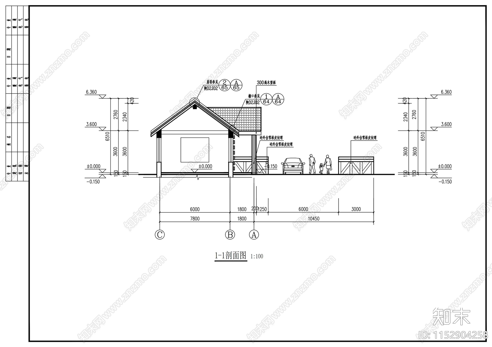 森林公园售票处大门建筑方案图cad施工图下载【ID:1152904258】