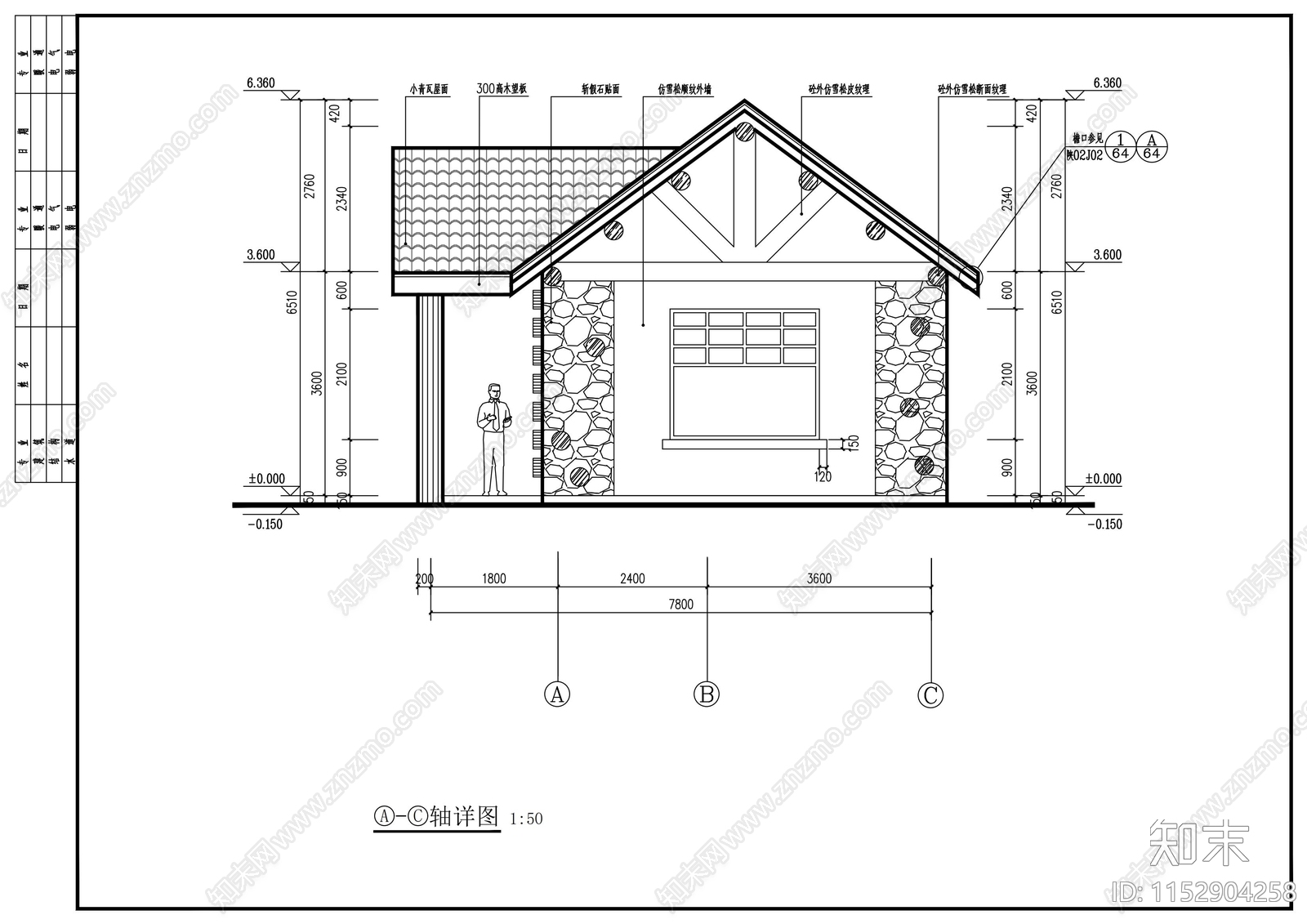 森林公园售票处大门建筑方案图cad施工图下载【ID:1152904258】