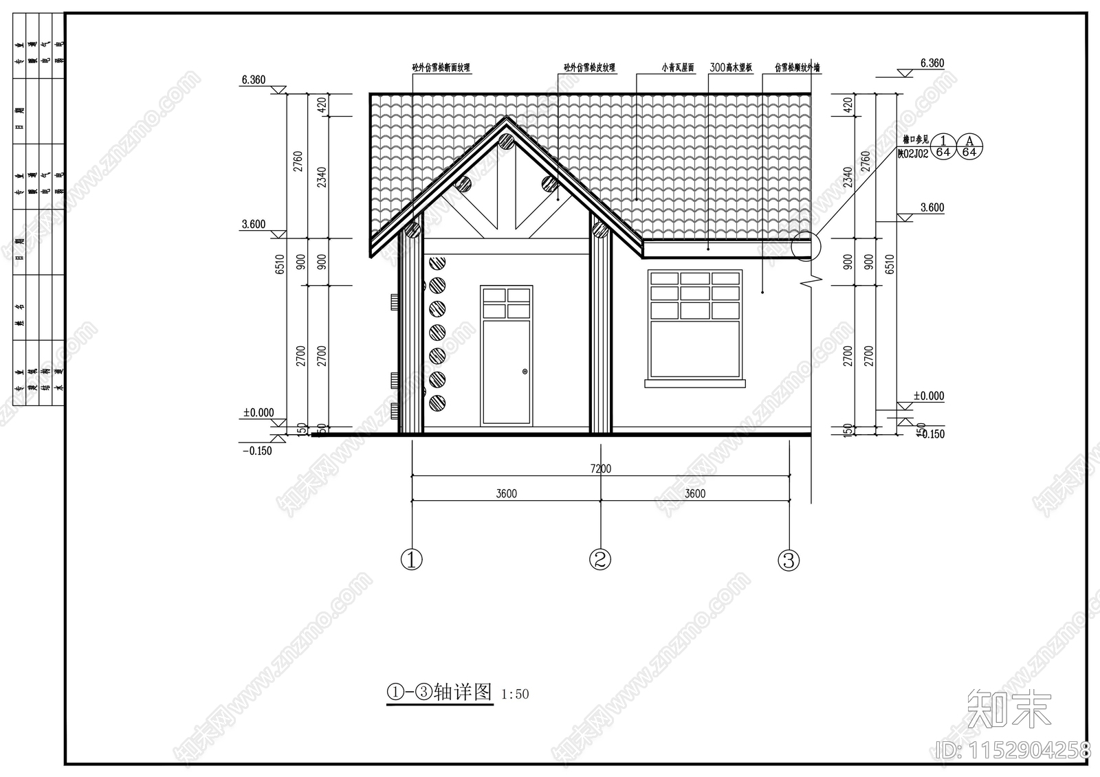 森林公园售票处大门建筑方案图cad施工图下载【ID:1152904258】