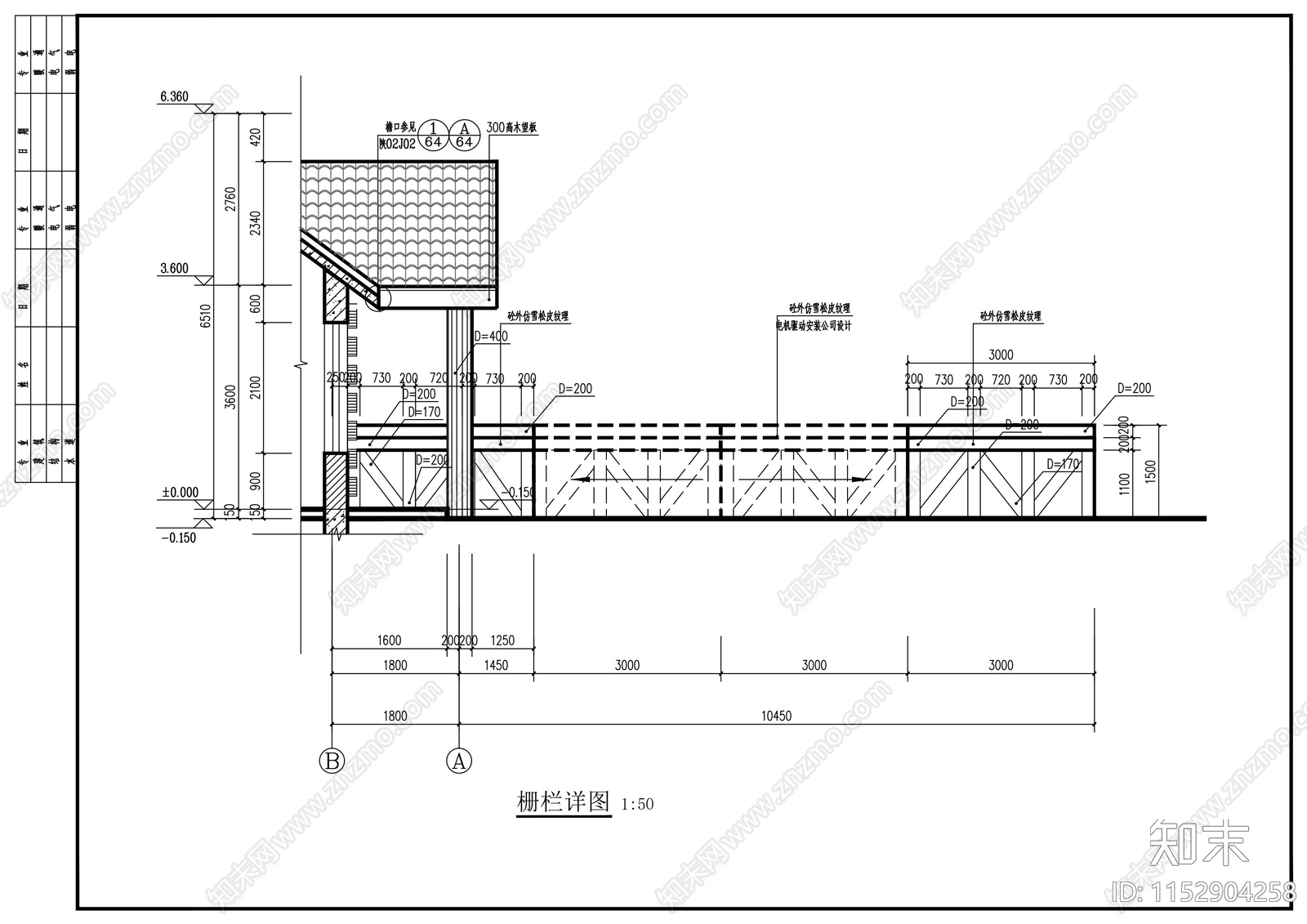 森林公园售票处大门建筑方案图cad施工图下载【ID:1152904258】