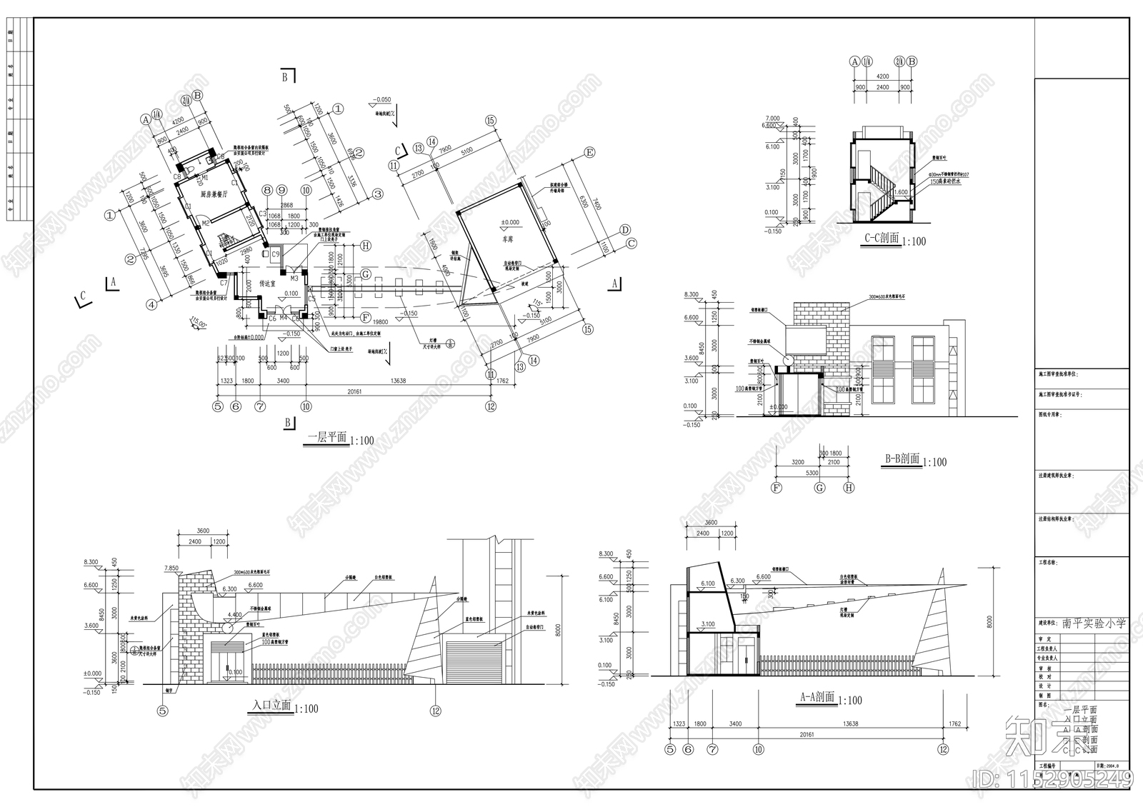小学大门建筑设计方案施工图下载【ID:1152905249】