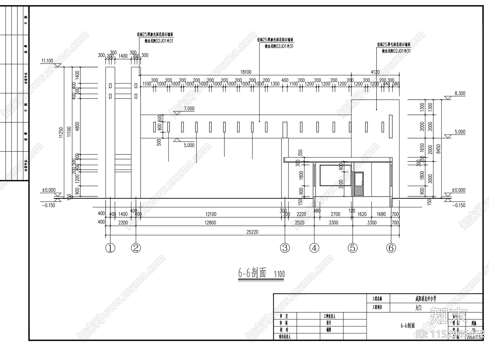 小学校大门建筑施工图下载【ID:1152905452】