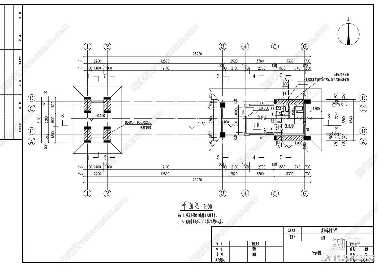 小学校大门建筑施工图下载【ID:1152905452】