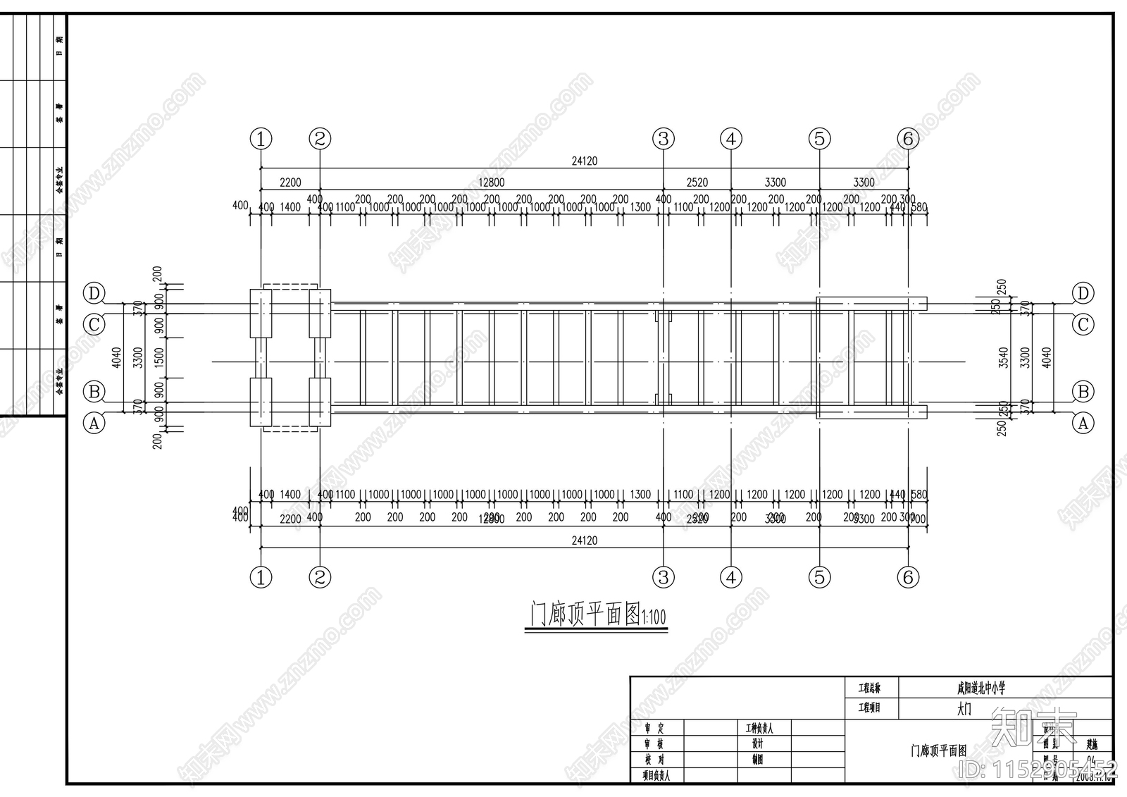 小学校大门建筑施工图下载【ID:1152905452】