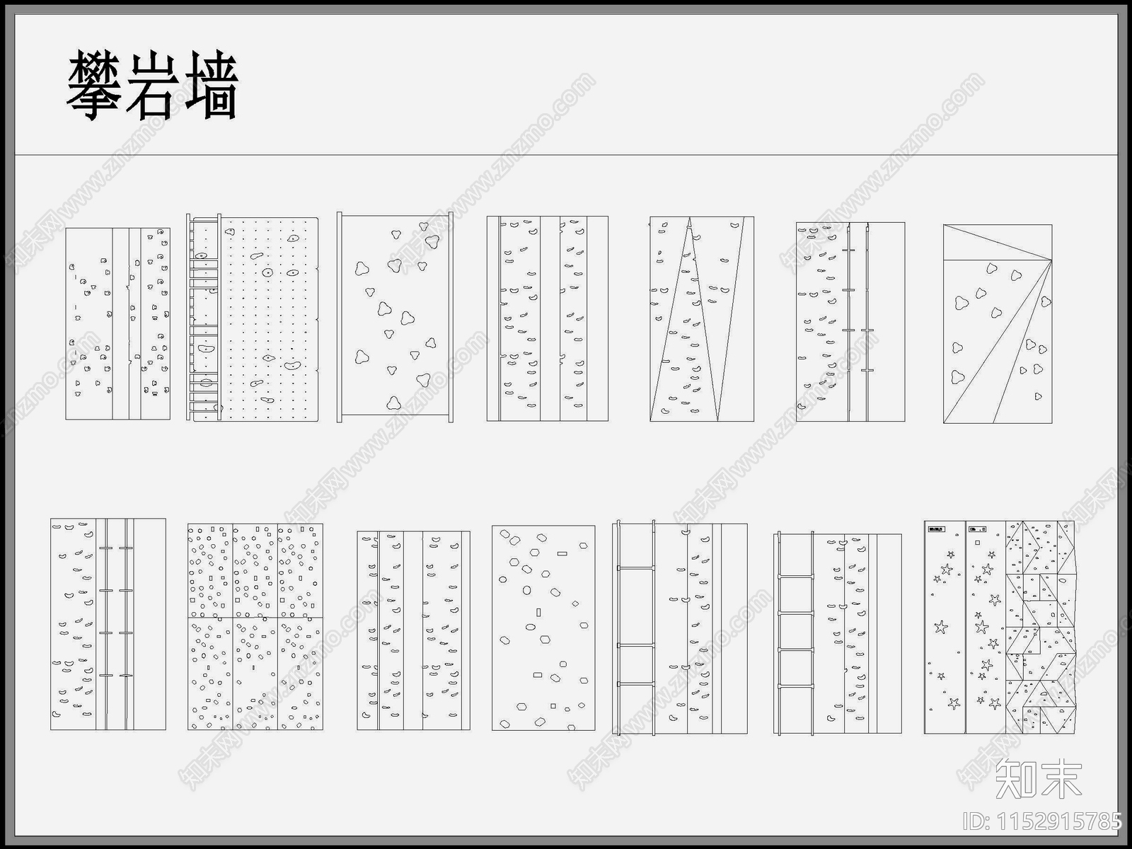 攀岩墙攀爬墙图库施工图下载【ID:1152915785】
