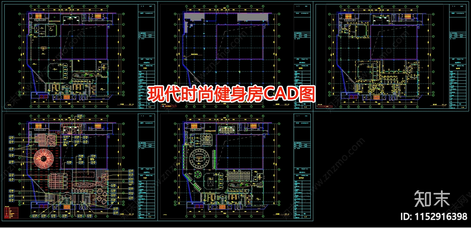 现代时尚健身房室内cad施工图下载【ID:1152916398】