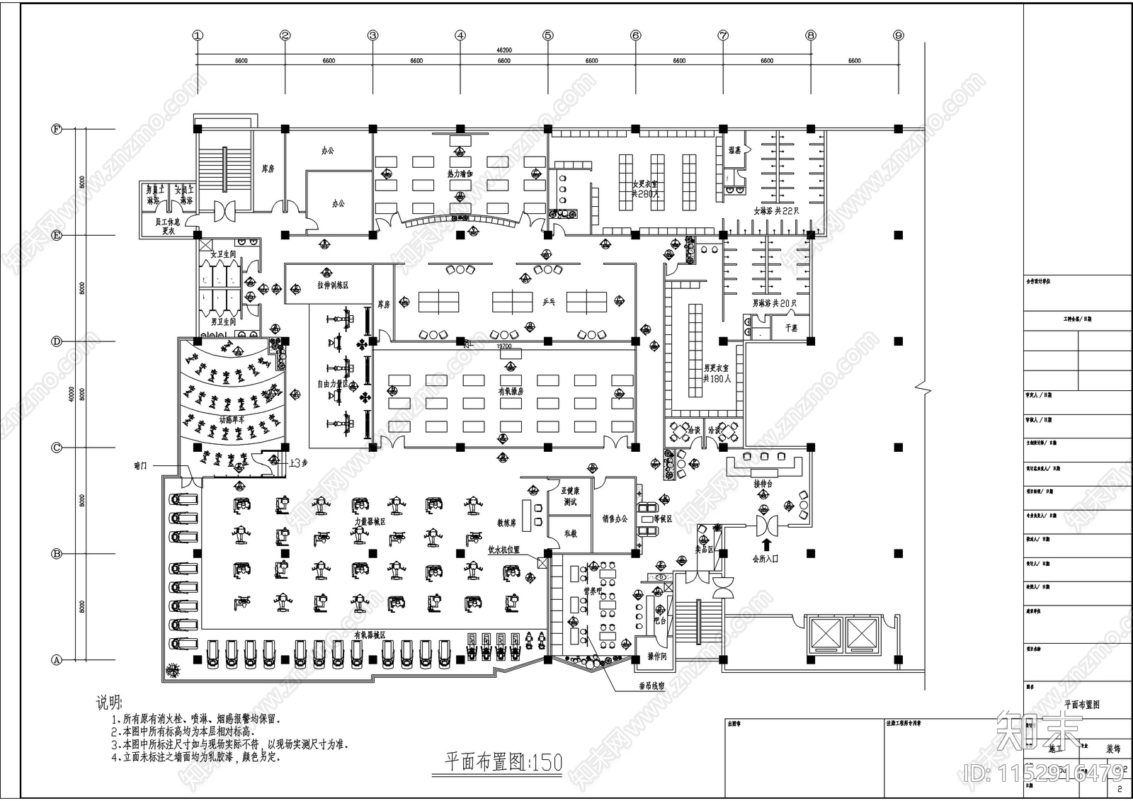 健身房会所室内cad施工图下载【ID:1152916479】