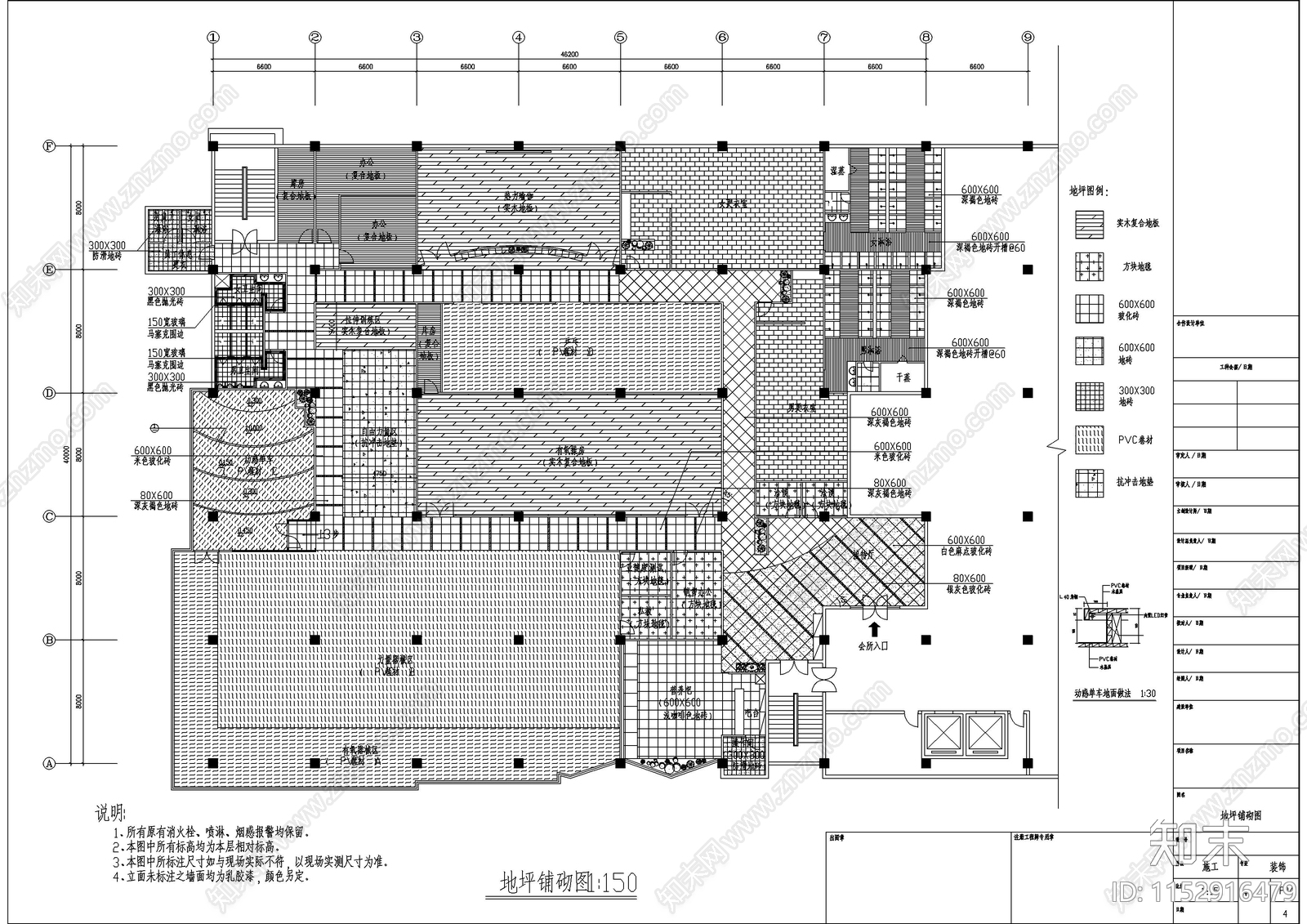 健身房会所室内cad施工图下载【ID:1152916479】