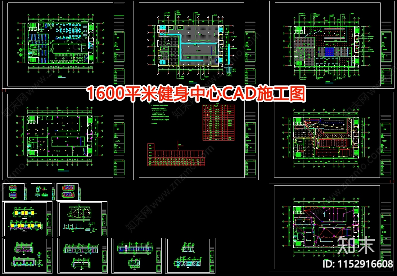 1600平米健身中心室内cad施工图下载【ID:1152916608】