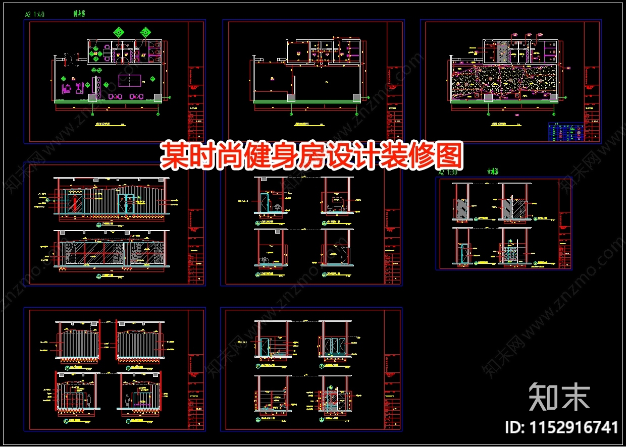 时尚健身房室内cad施工图下载【ID:1152916741】