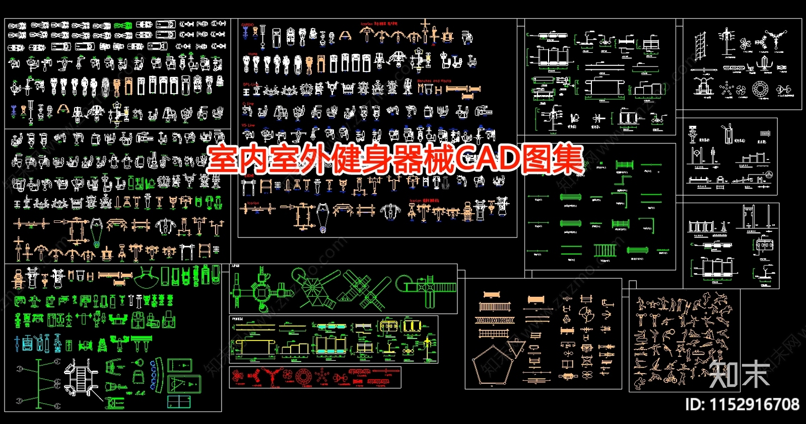 健身器械图库cad施工图下载【ID:1152916708】