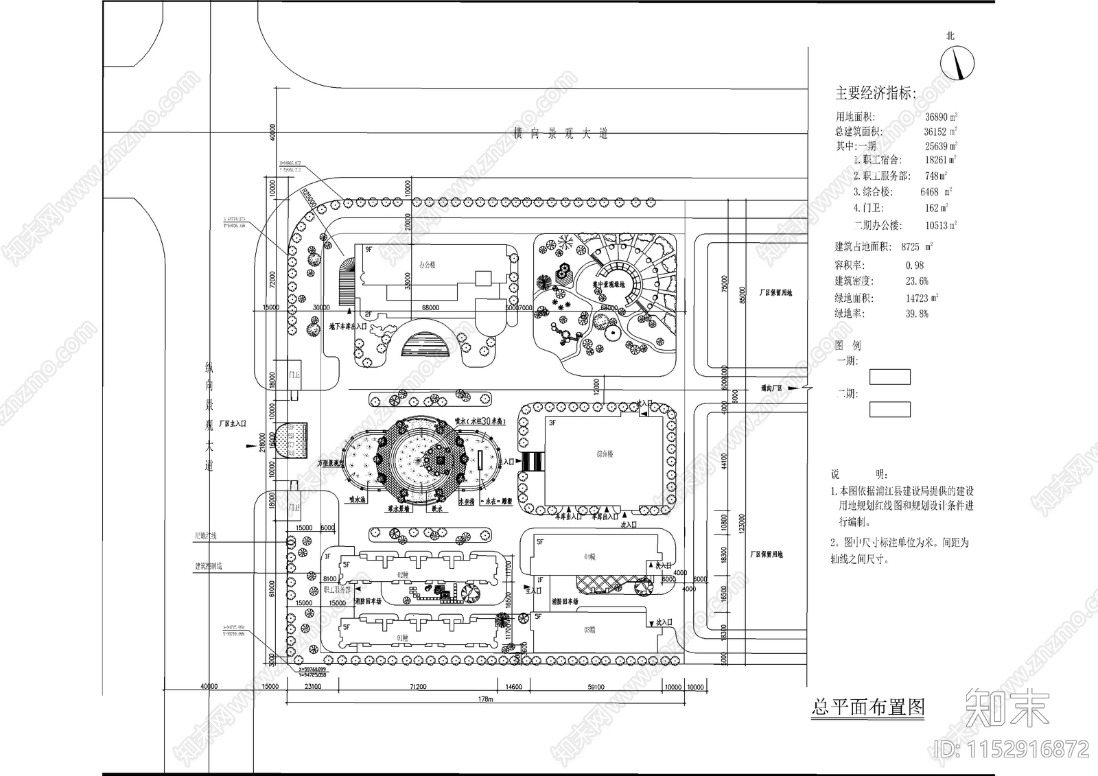 50套工业园厂房厂区景观平面图施工图下载【ID:1152916872】