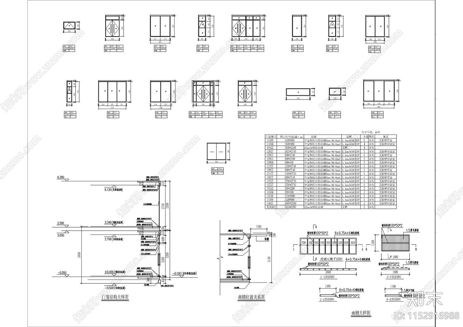 商业街集装箱建筑cad施工图下载【ID:1152916988】