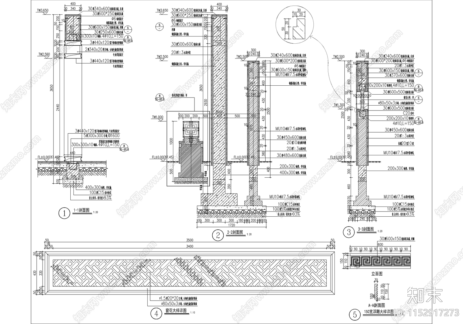 17套中式园林月洞门景观墙节点cad施工图下载【ID:1152917273】