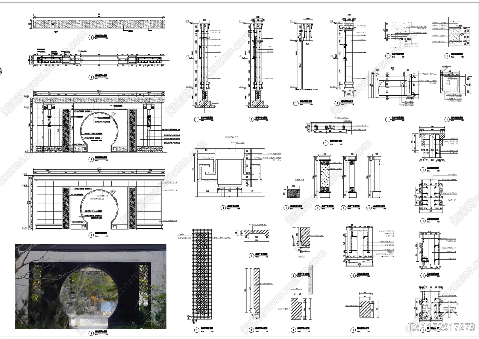 17套中式园林月洞门景观墙节点cad施工图下载【ID:1152917273】