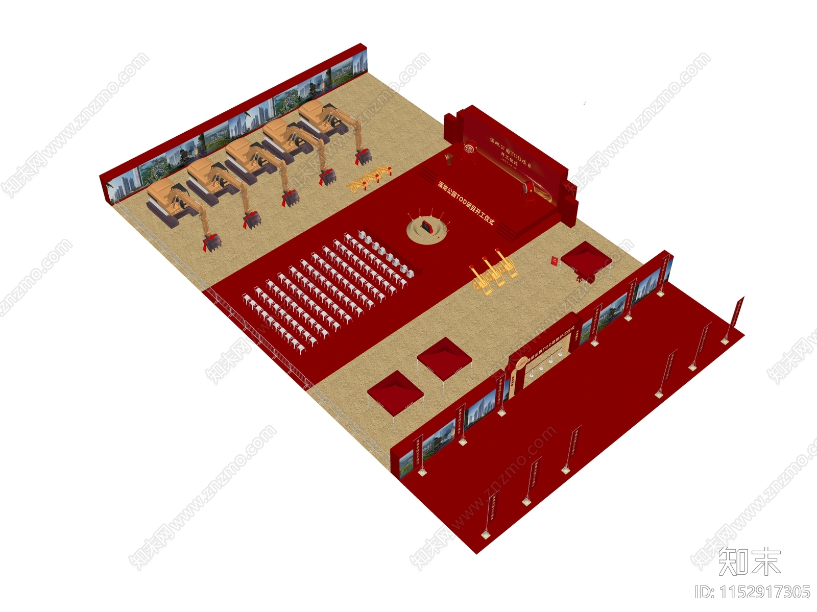 现代开工奠基仪式舞台SU模型下载【ID:1152917305】