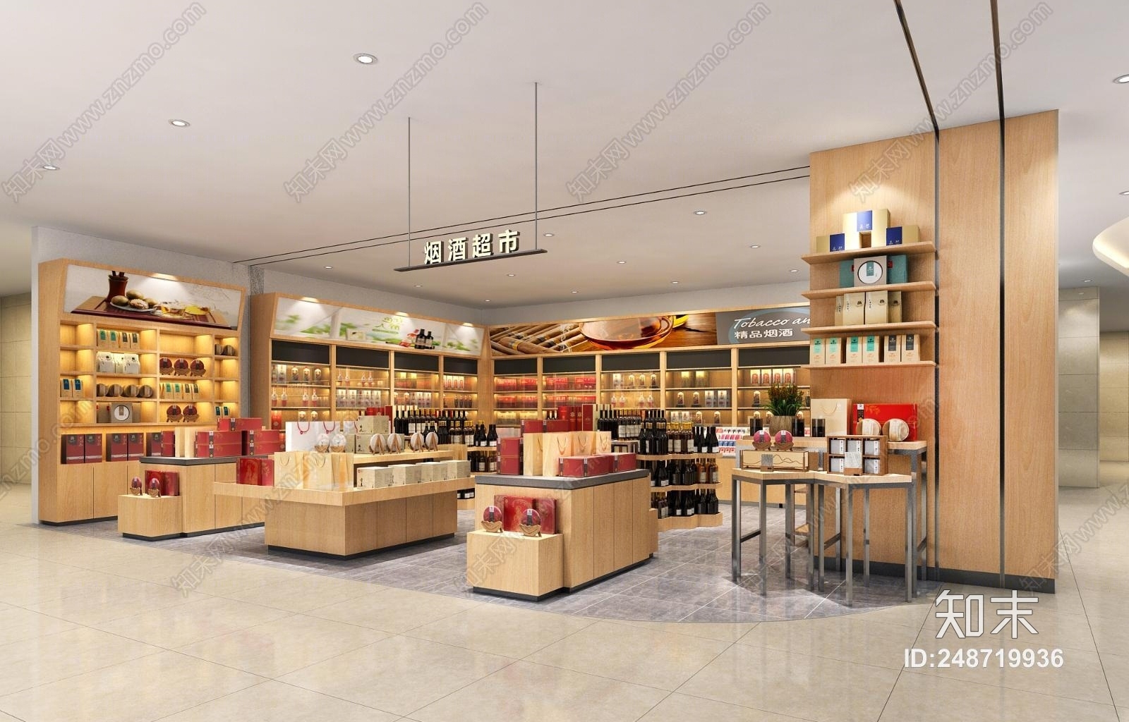 现代茶叶店3D模型下载【ID:248719936】