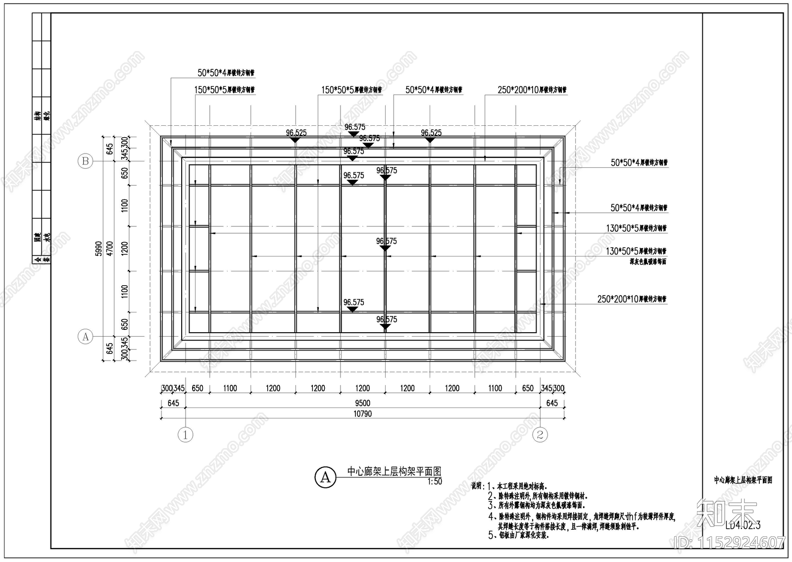 廊架详图cad施工图下载【ID:1152924607】