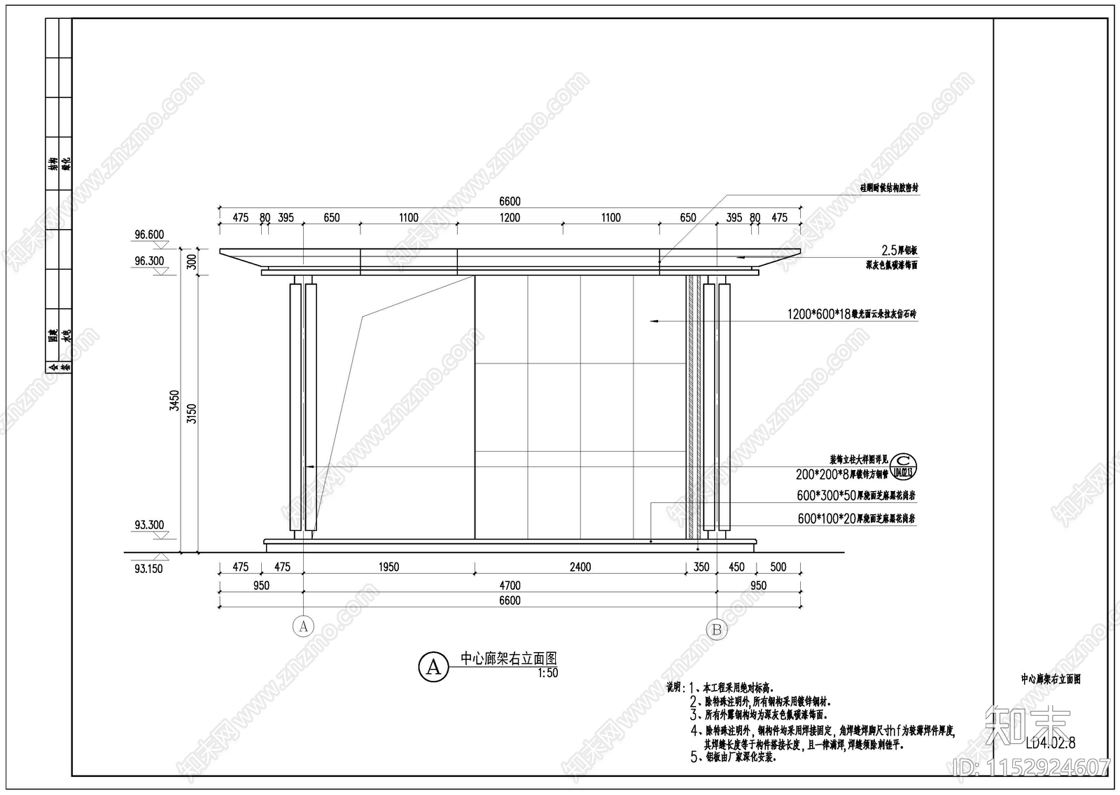 廊架详图cad施工图下载【ID:1152924607】