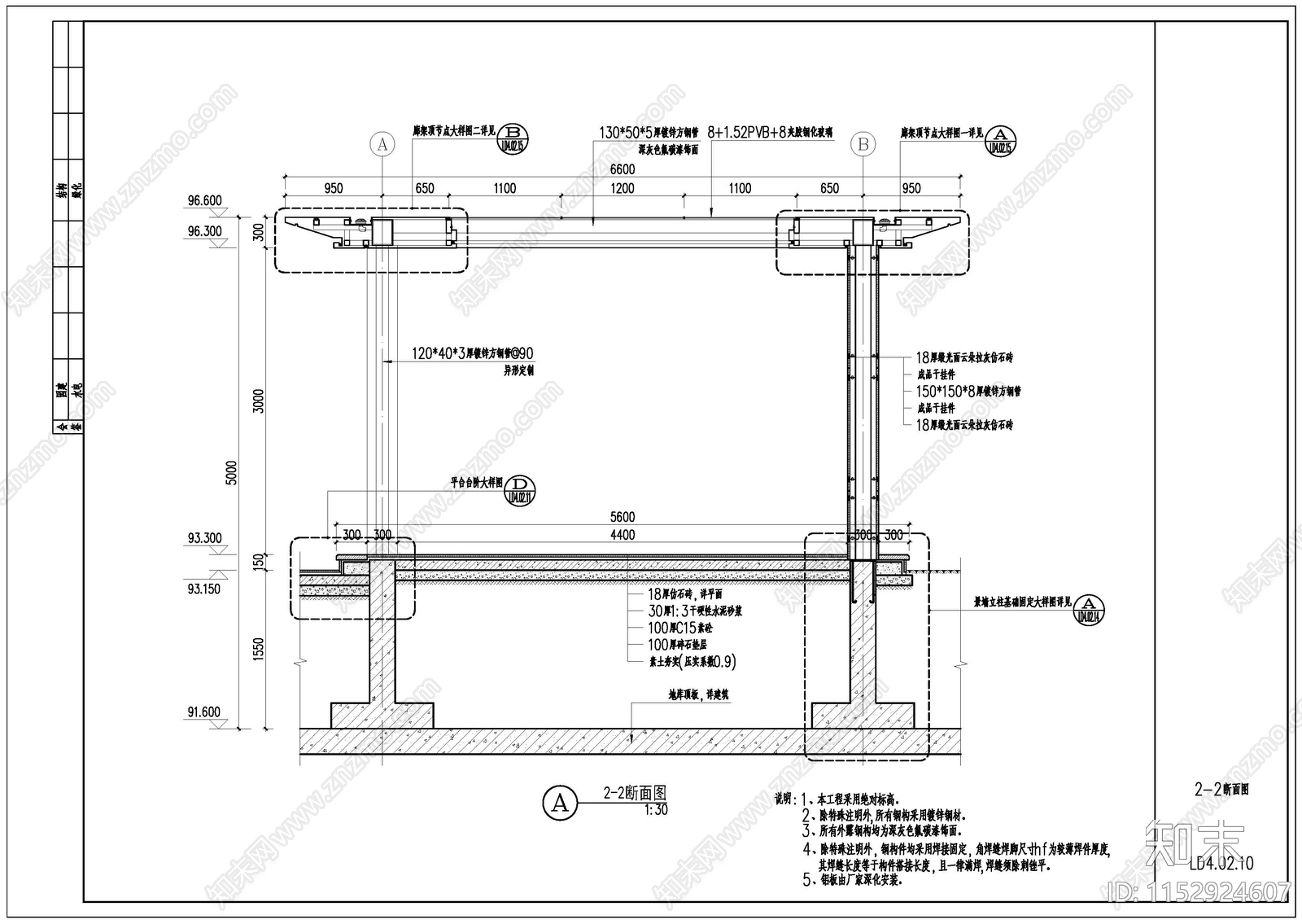 廊架详图cad施工图下载【ID:1152924607】