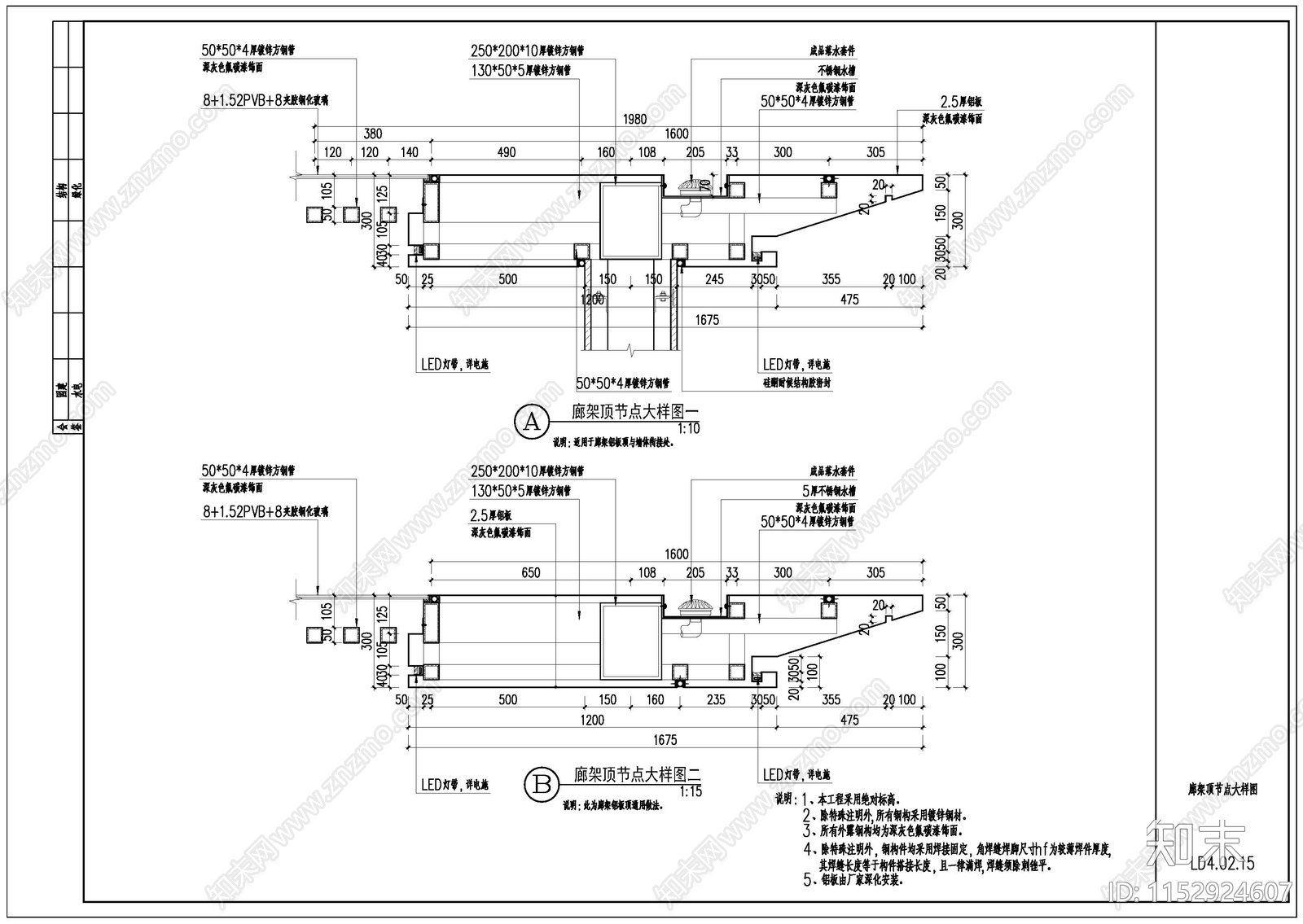 廊架详图cad施工图下载【ID:1152924607】