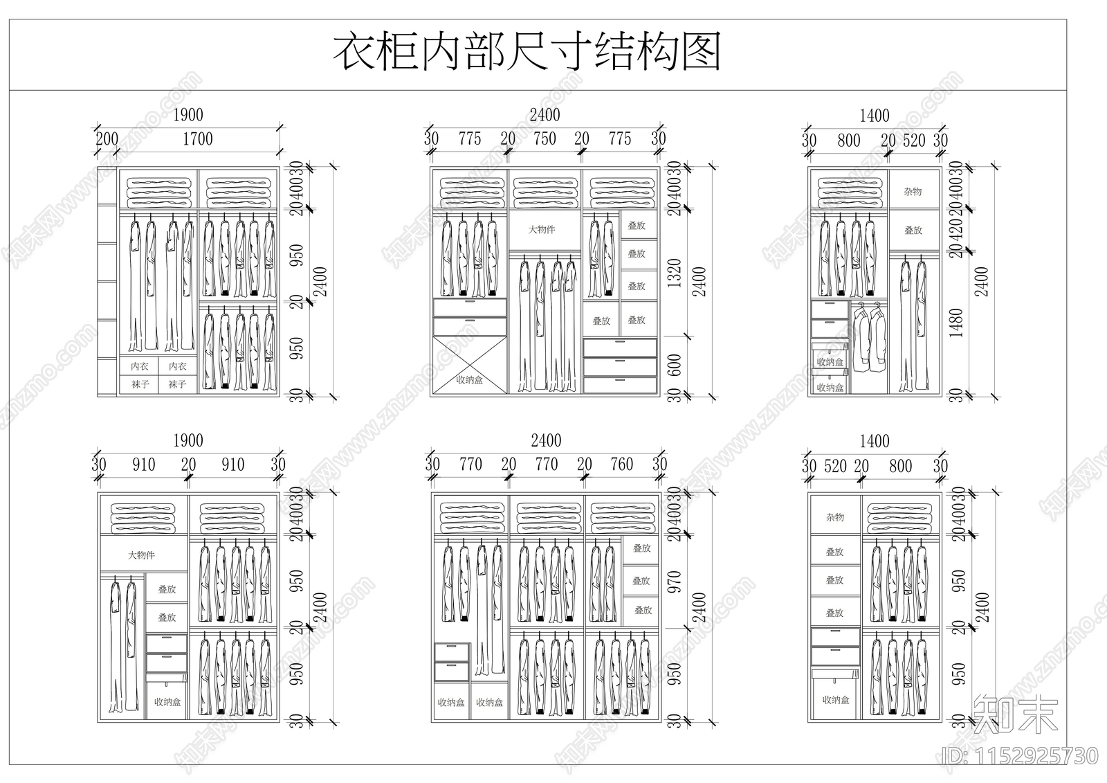 衣柜内部结构施工图下载【ID:1152925730】
