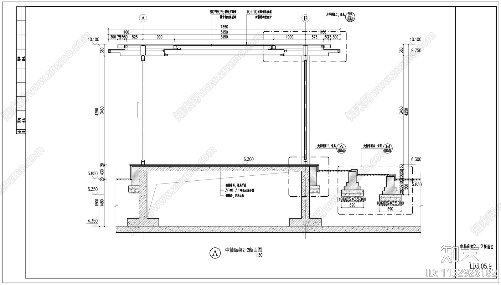 圆洞格栅廊架详图cad施工图下载【ID:1152926182】