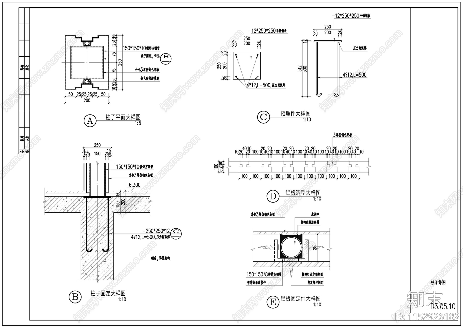 圆洞格栅廊架详图cad施工图下载【ID:1152926182】