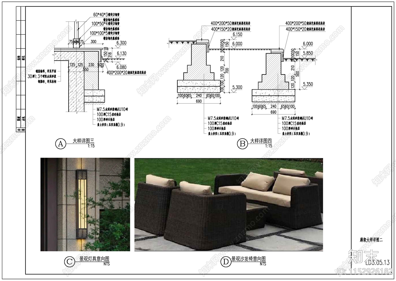 圆洞格栅廊架详图cad施工图下载【ID:1152926182】