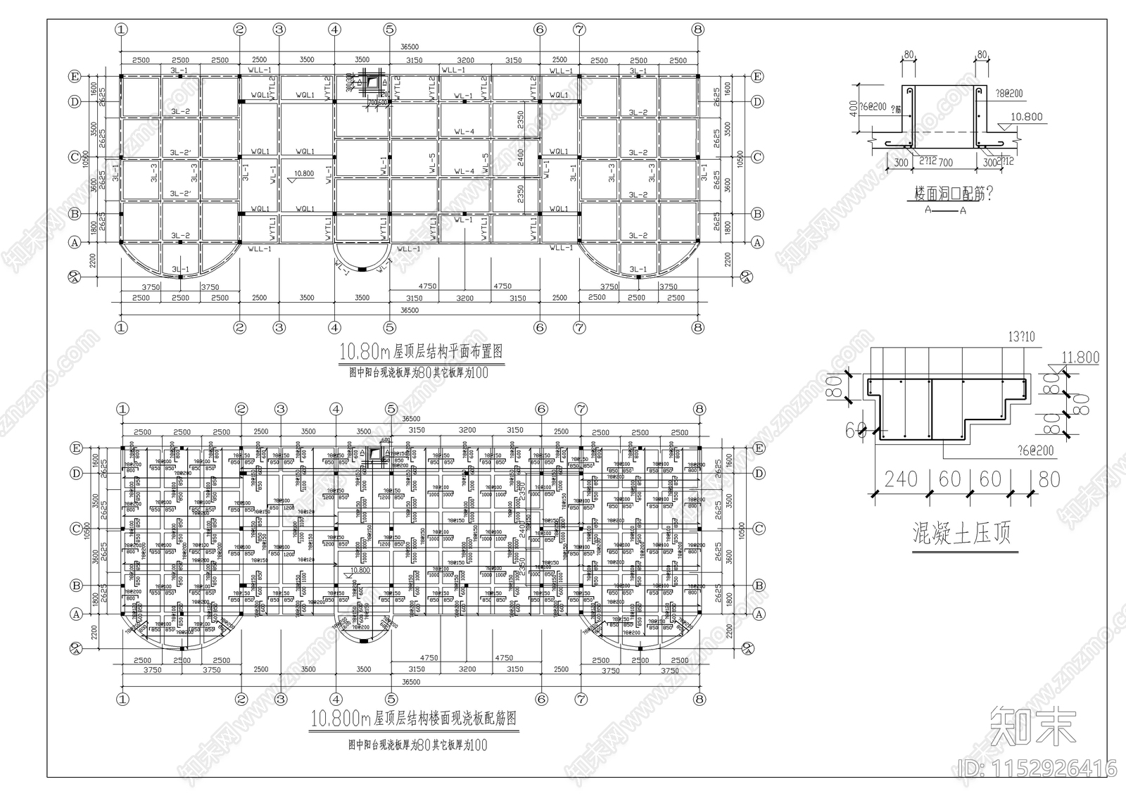 云海花园幼儿园结构建筑施工图下载【ID:1152926416】